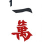 Mahjong European charm for bracelets choose 1 Dot, 1 Crack, Bird Bam charm